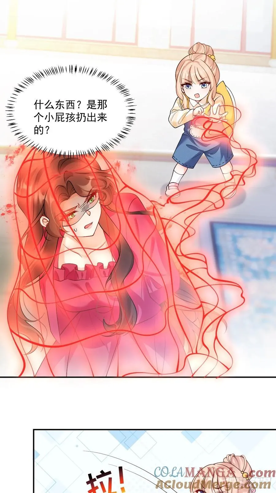 75 花心鬼，收服！12