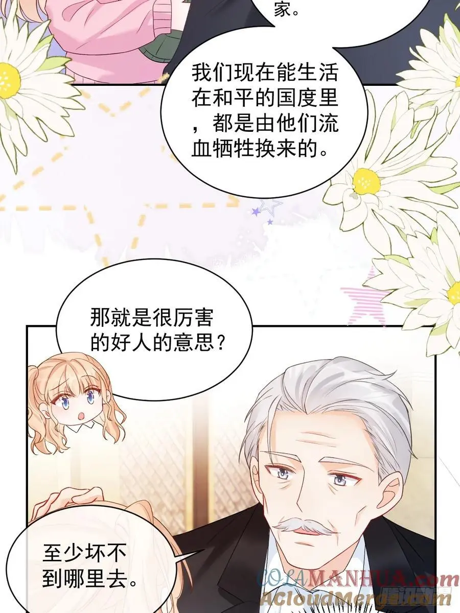 48 偷吃10