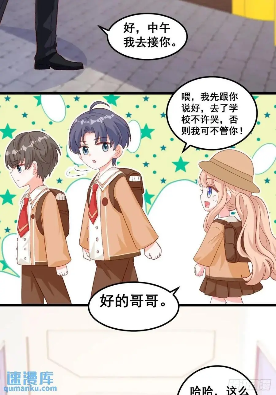 27 见鬼了！33
