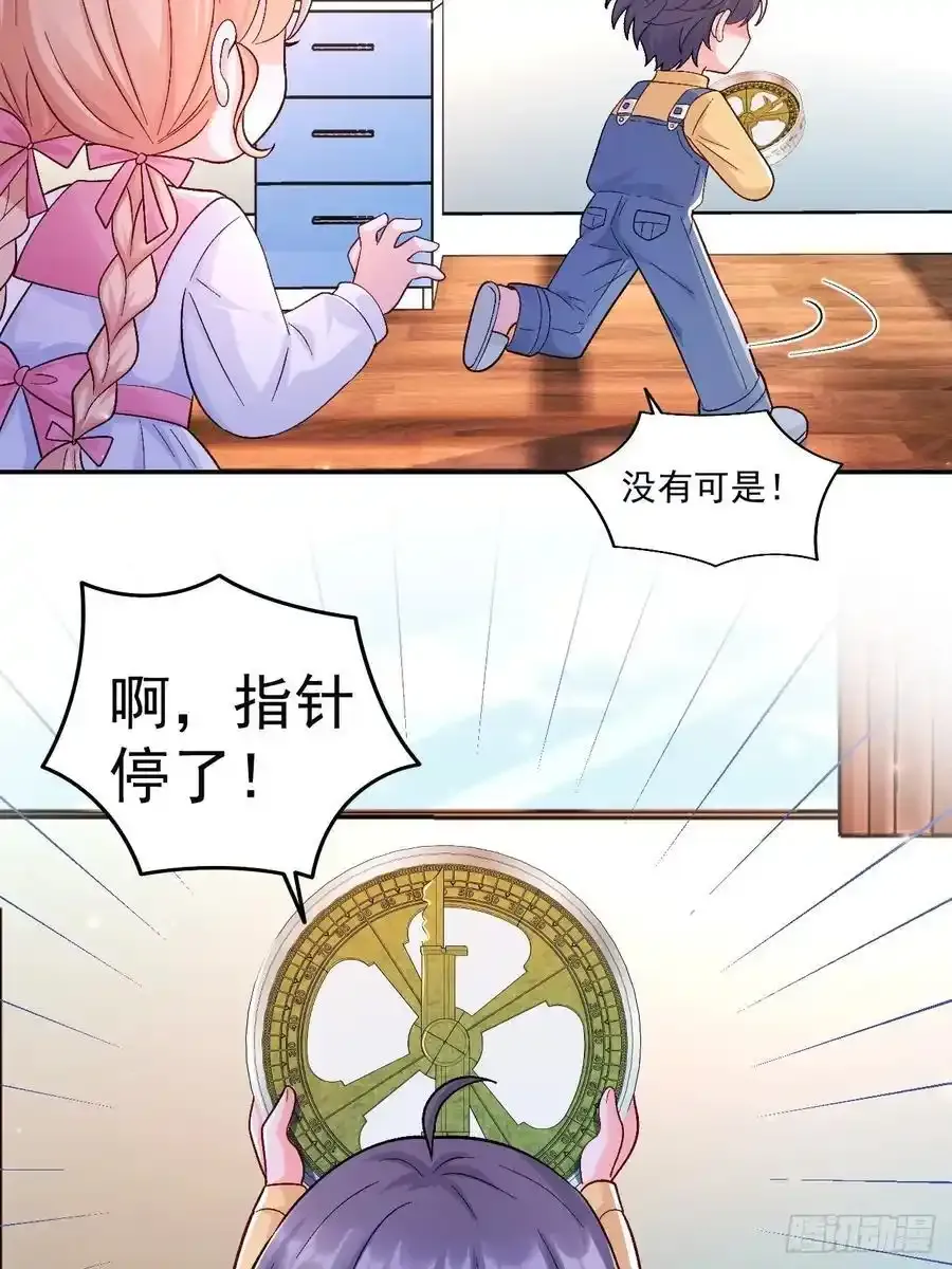 53 全家拷问35