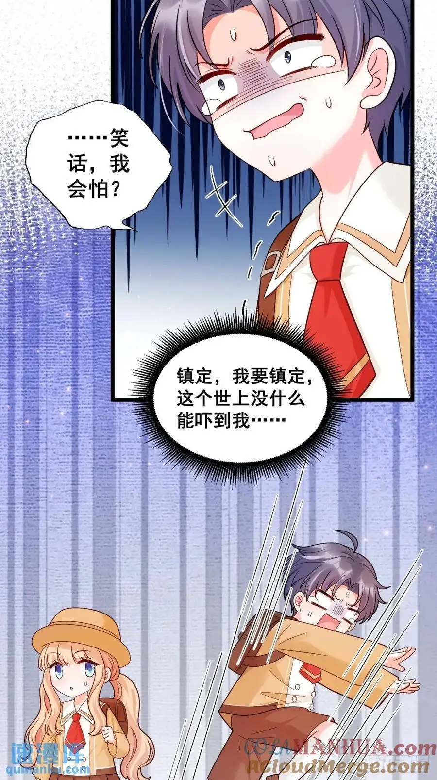 31 大战恶鬼20