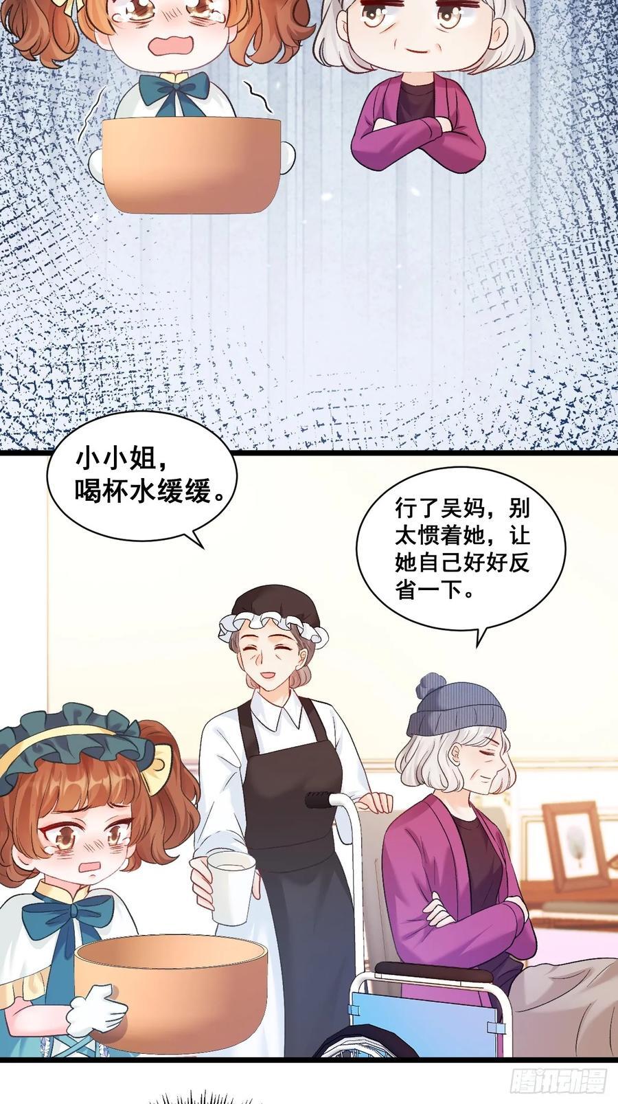 14 爱哭鬼37