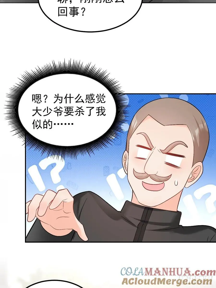 49 老爸护驾28