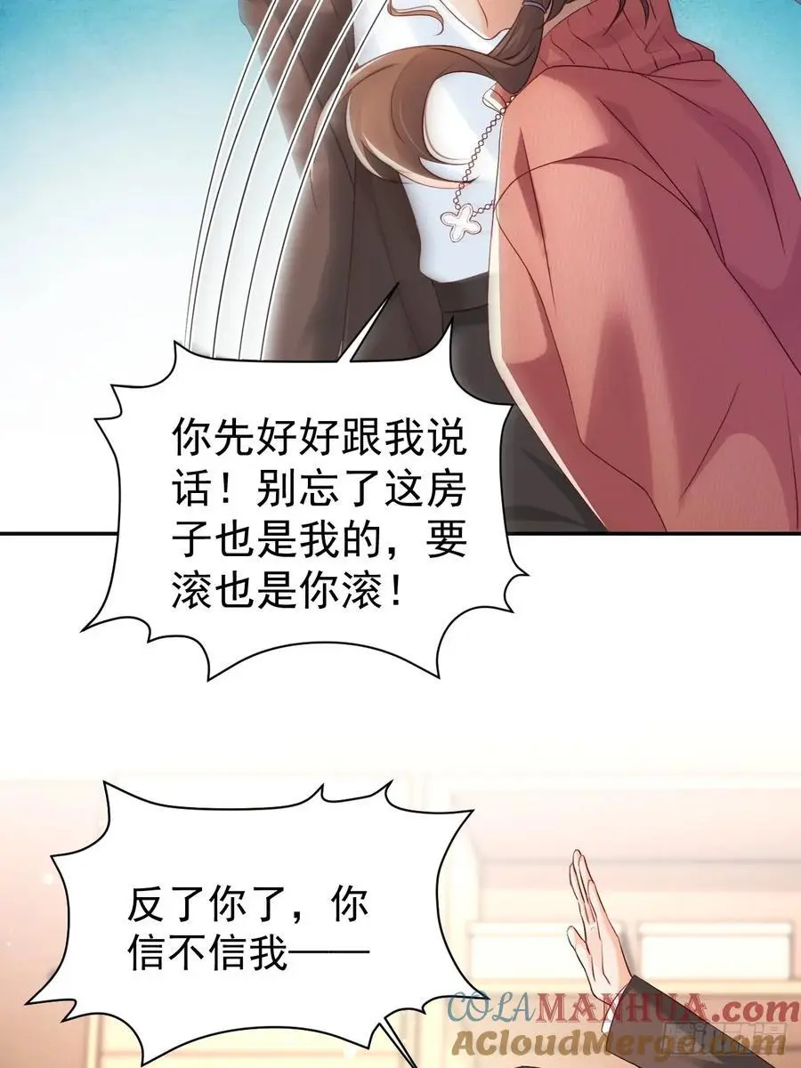 46 扬眉吐气的辛梓萌20