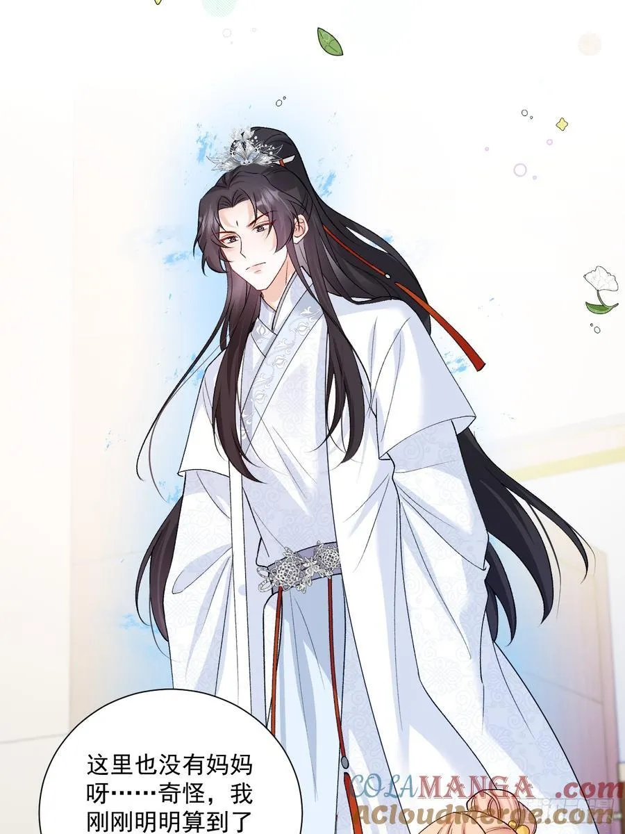 78 错过的情缘30
