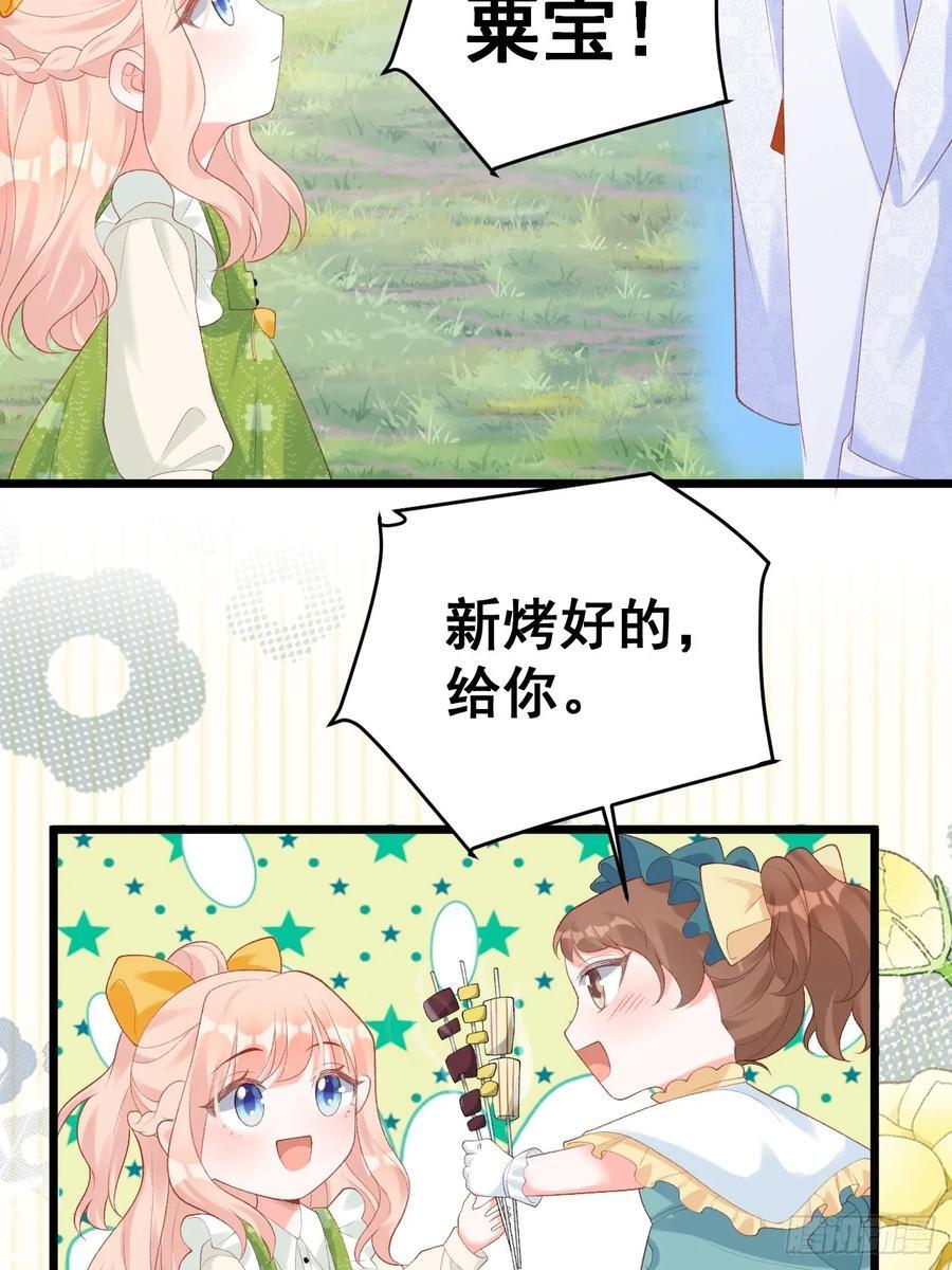 18 树林里的小鬼22