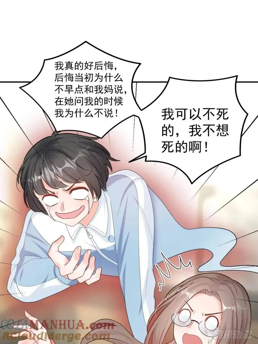 45 懦弱小鬼24