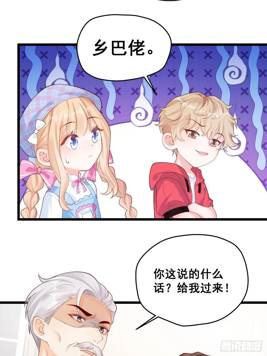 16 第一次露营11