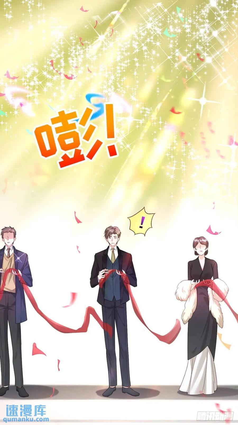 24 天降祥光31