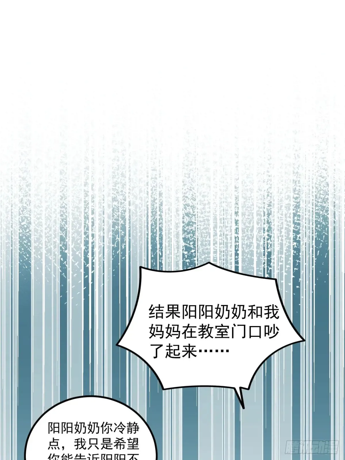67    锦鲤上身31