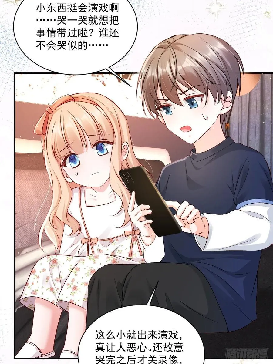 69 为自己代言！29