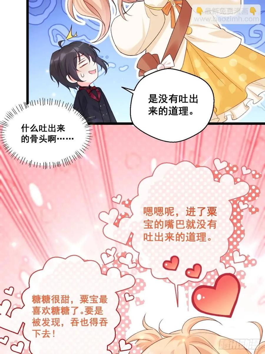 24 天降祥光21