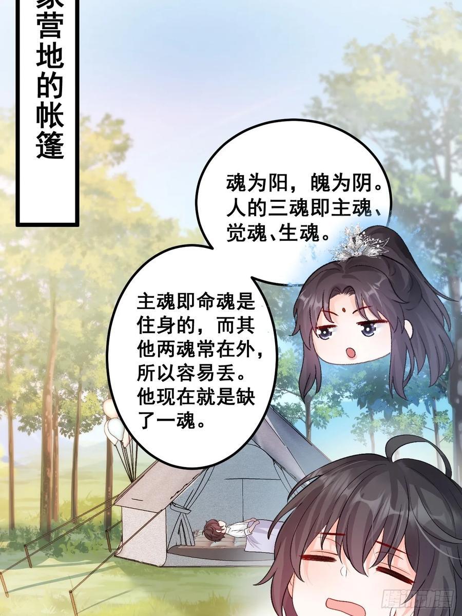 19 京都司家7
