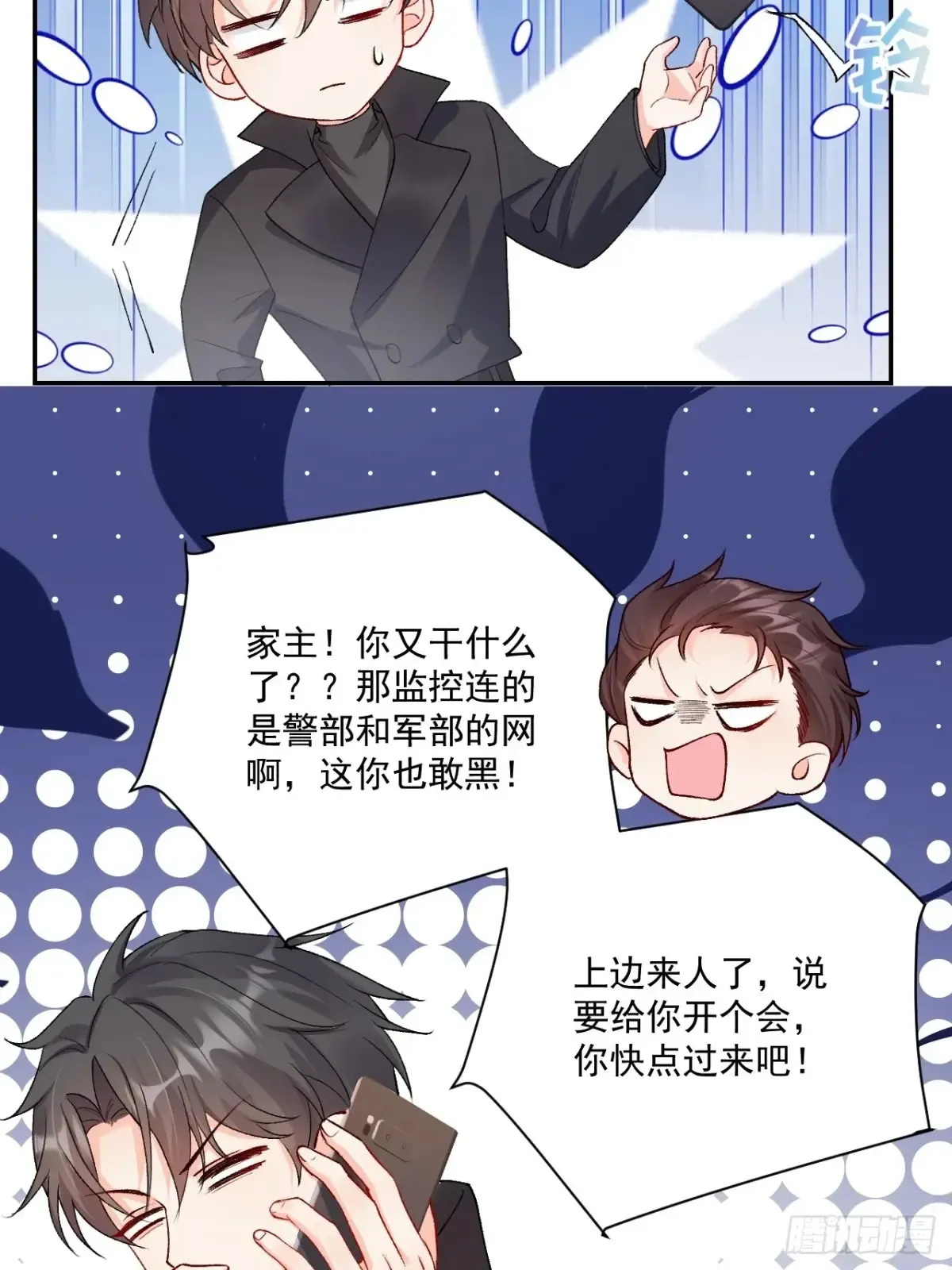 70   真相大白11