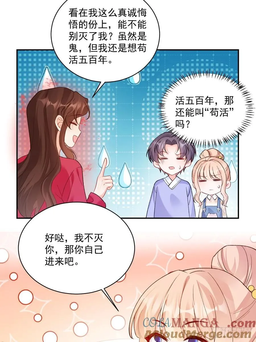 76 回收！40