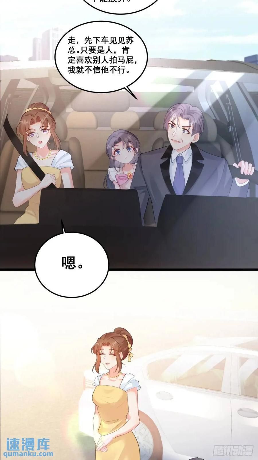 22 大舅舅的宠星19