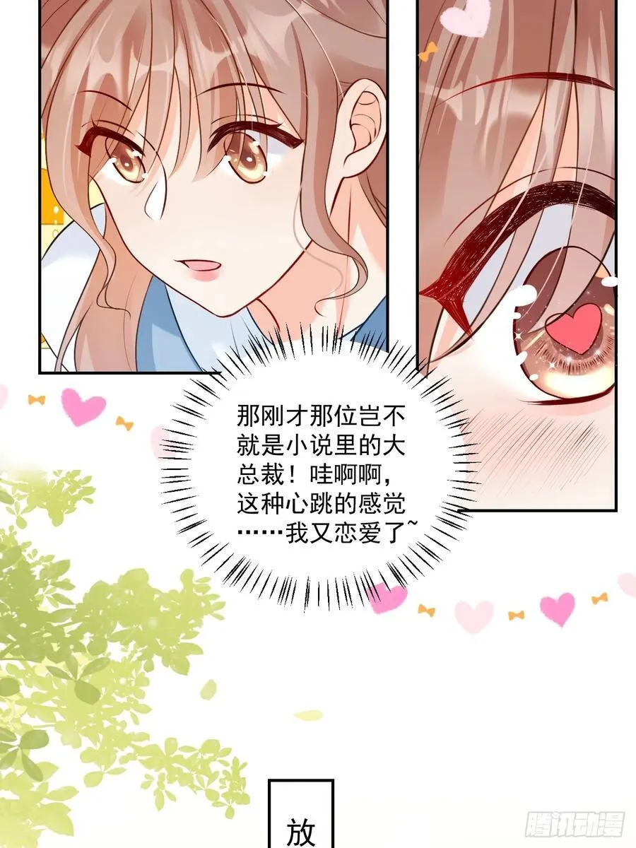 66 宠宝一家人21