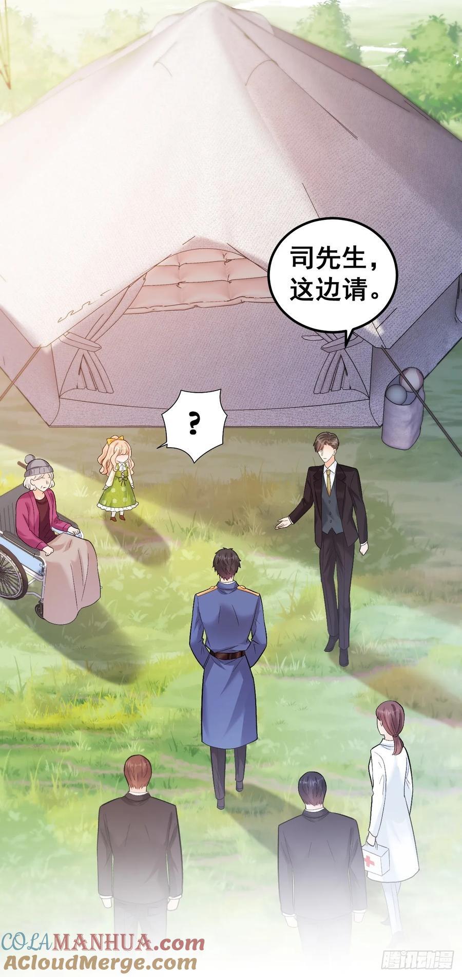 19 京都司家24