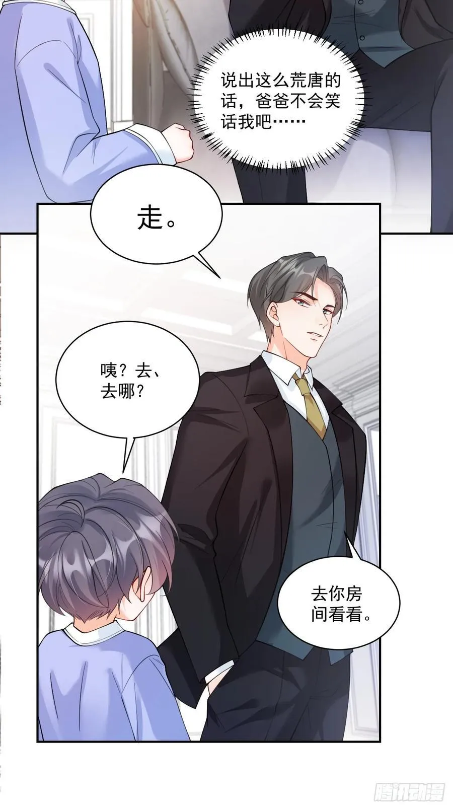 57 将计就计17