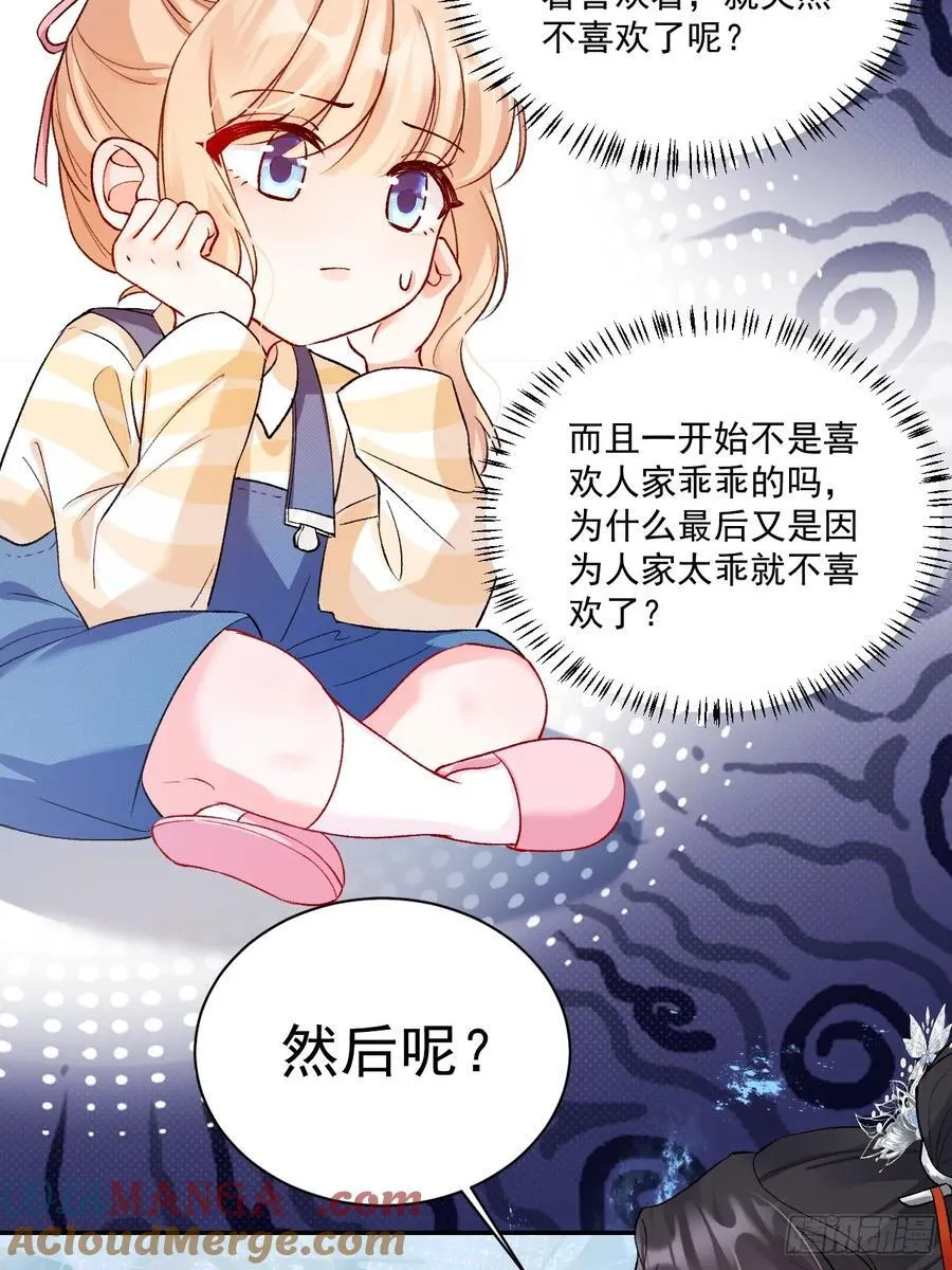 76 回收！14