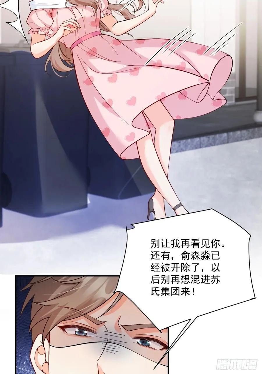 75 花心鬼，收服！29
