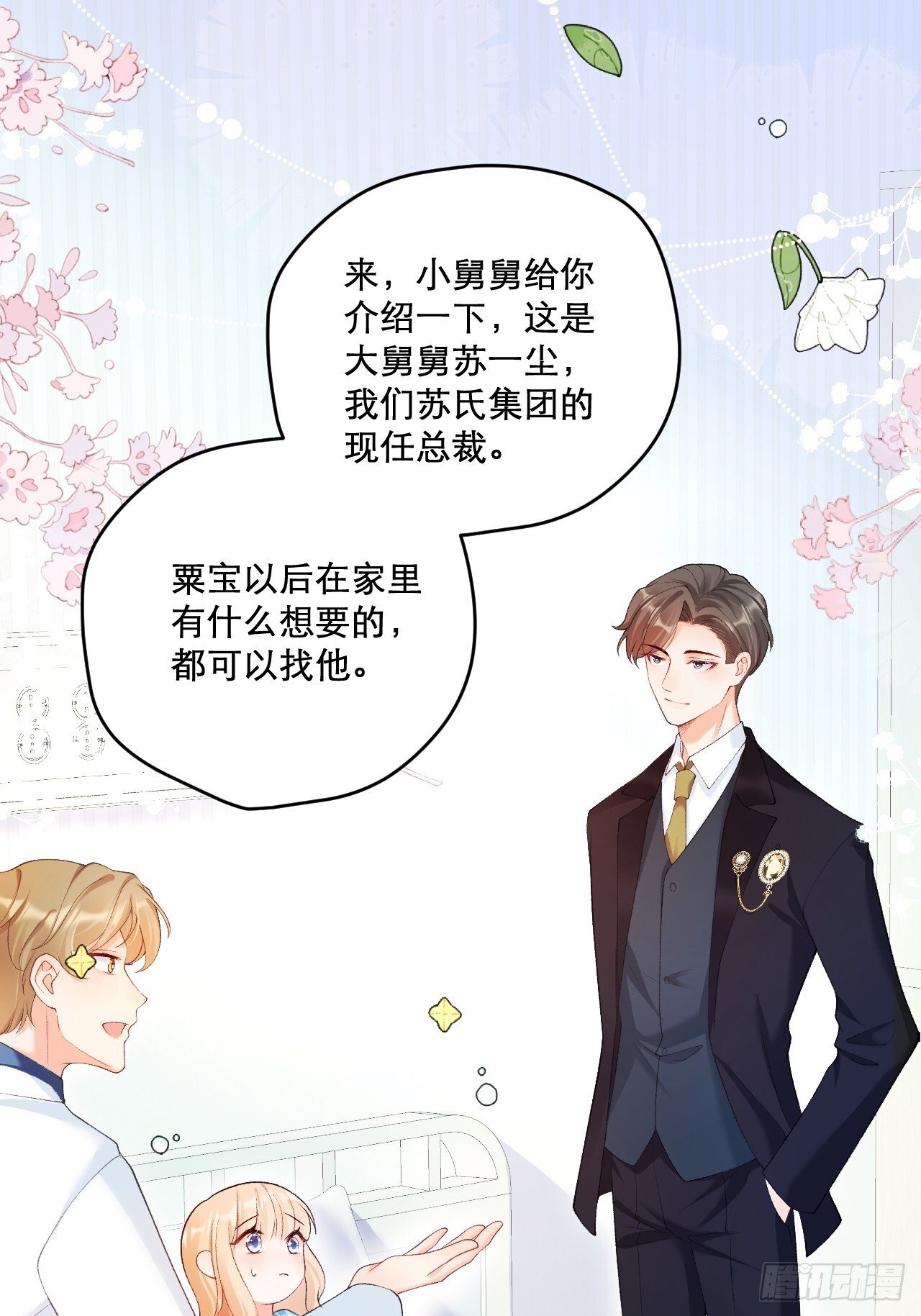 03   家人13