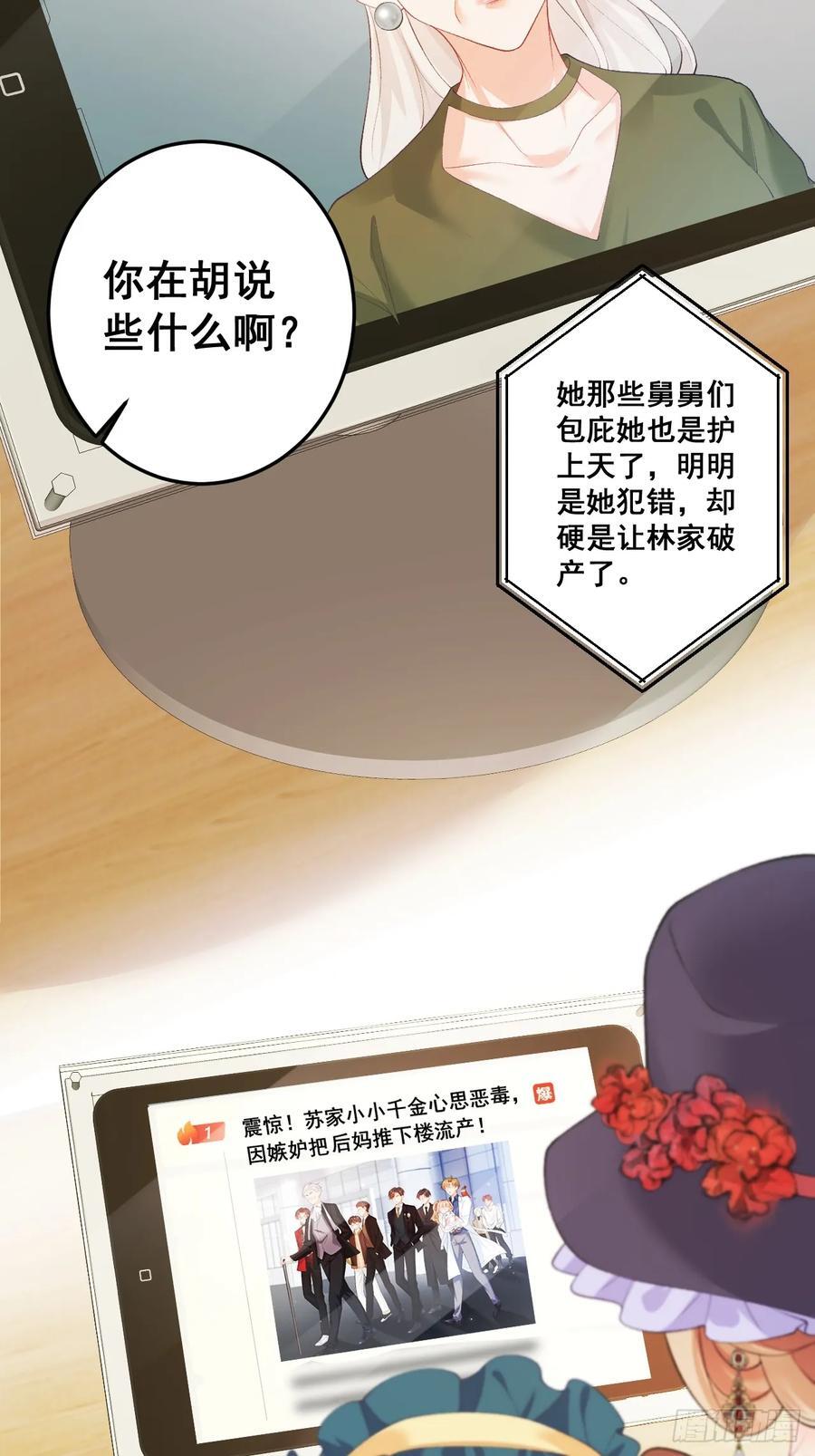 08 粟宝四岁了17