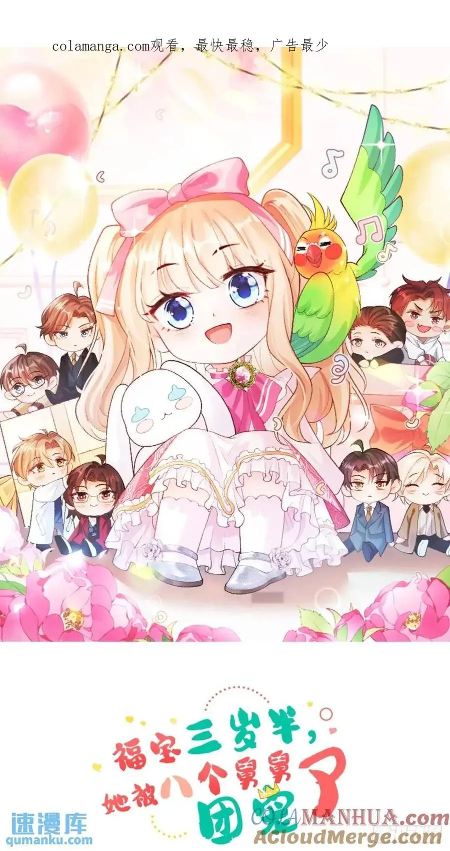 39 诈尸0