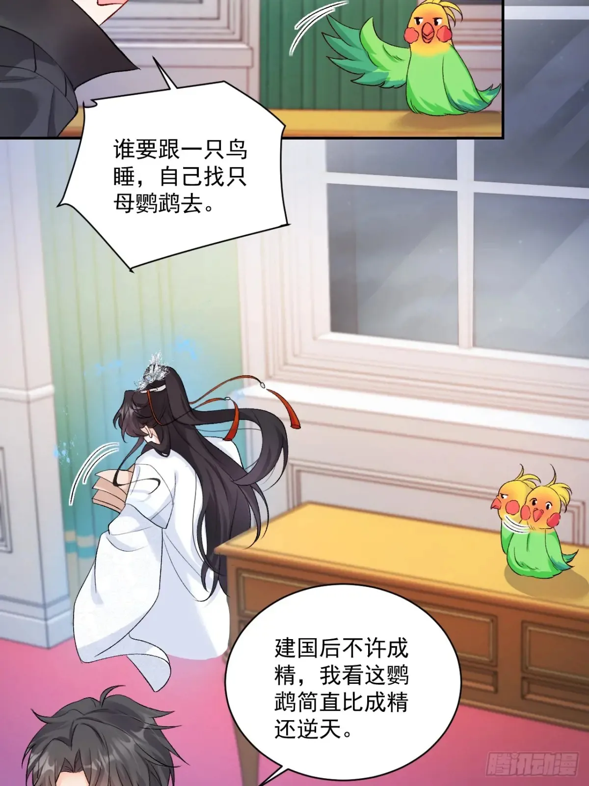 72    绿茶手段33