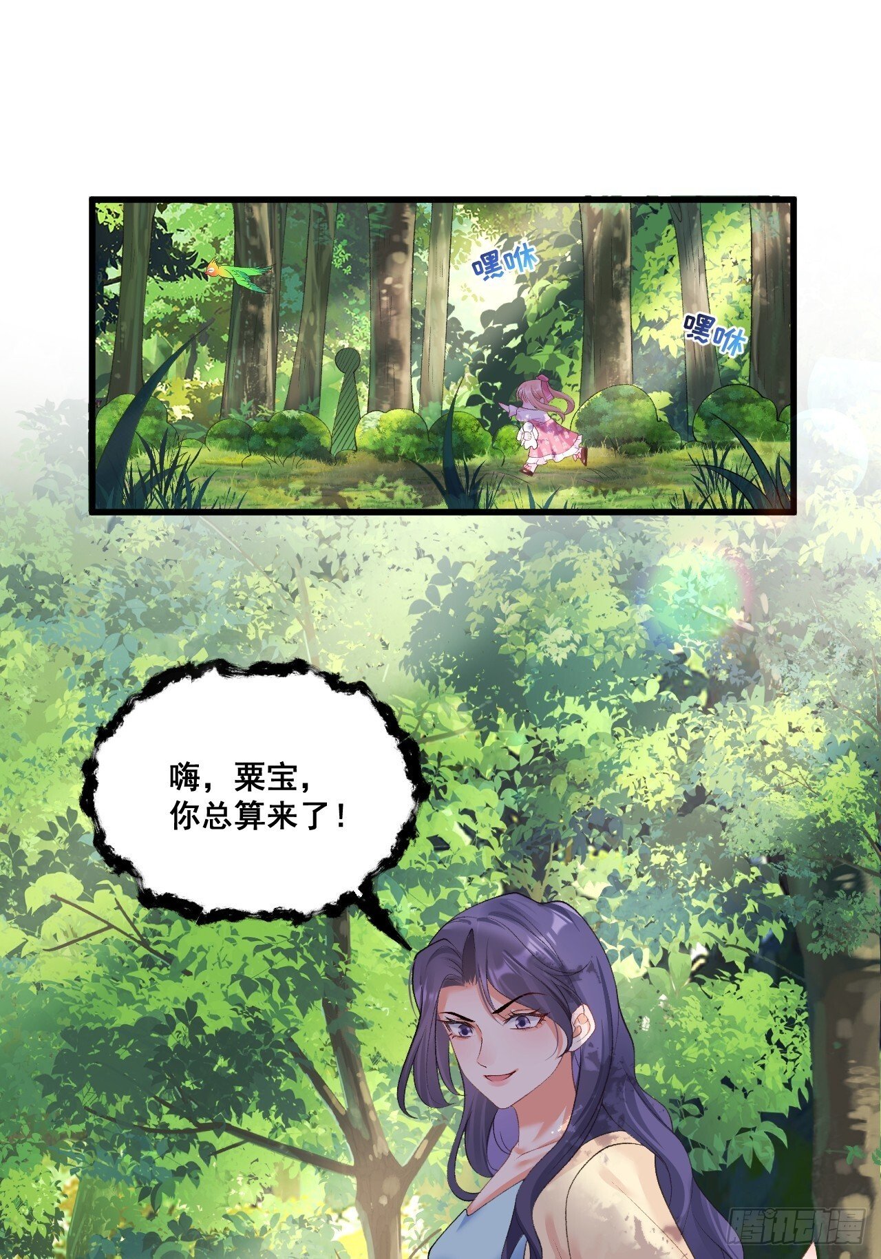 04  看不见的师傅51