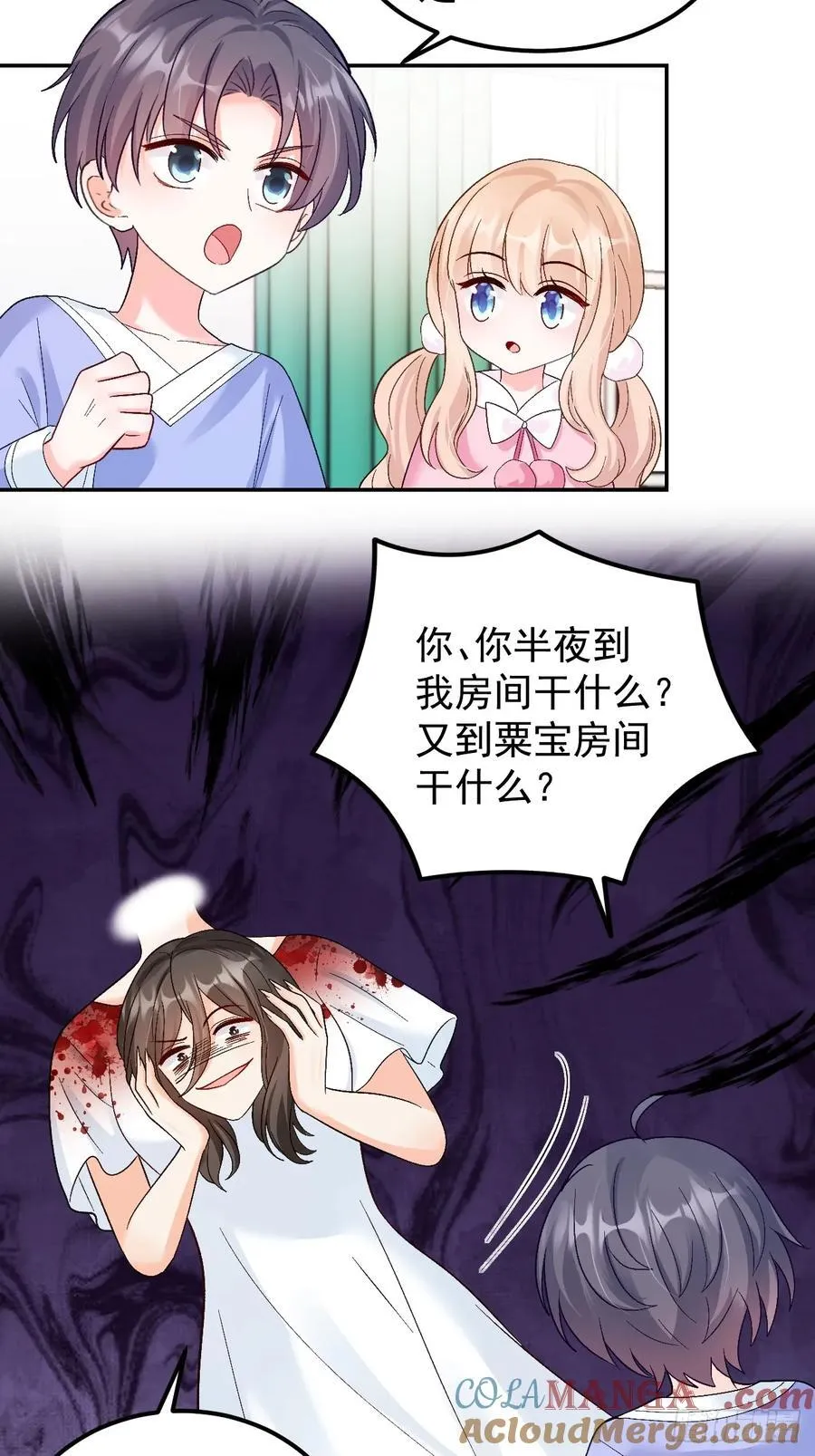60 爸爸是魔鬼？30