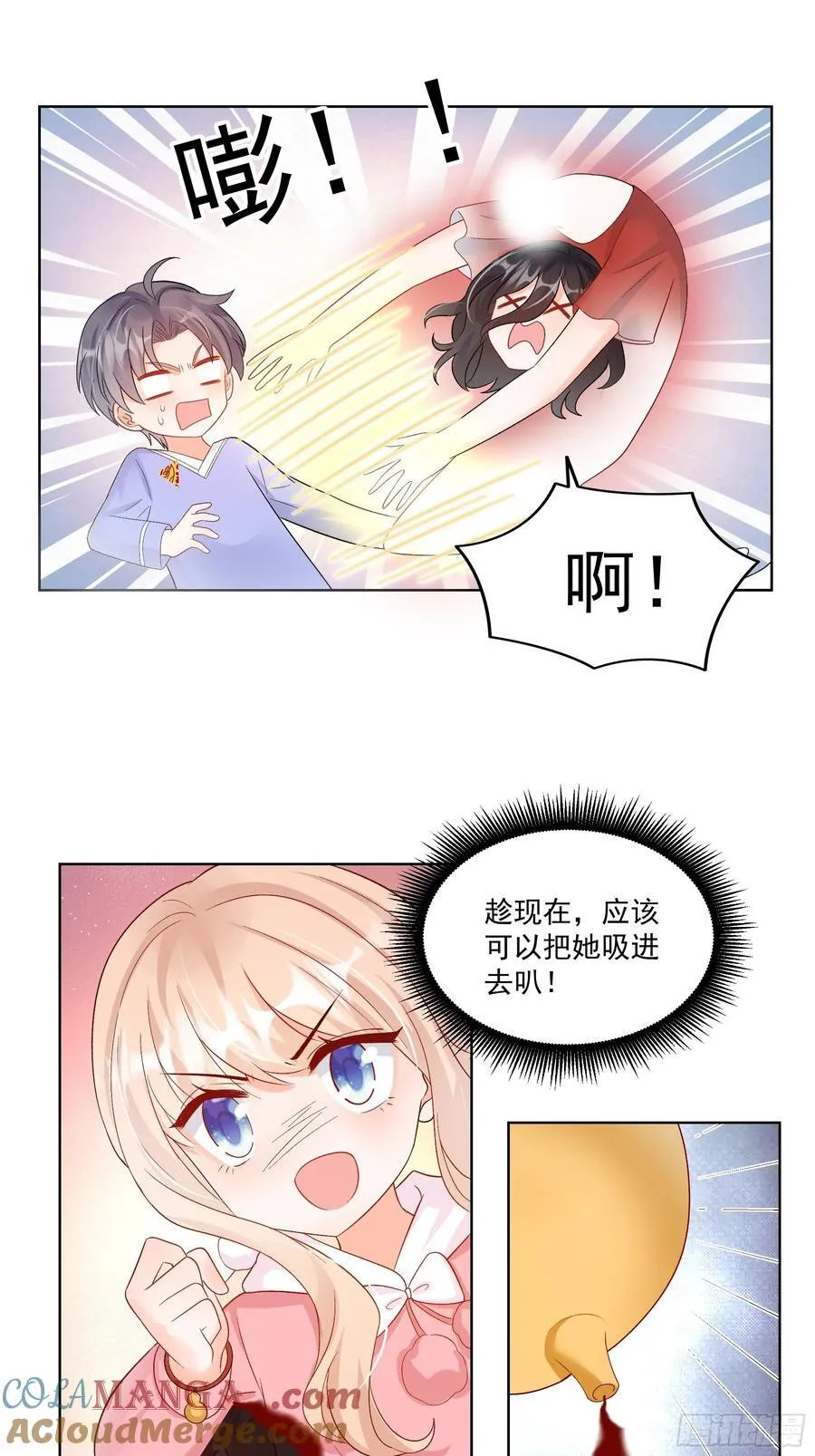 58 师傅，回来了！28