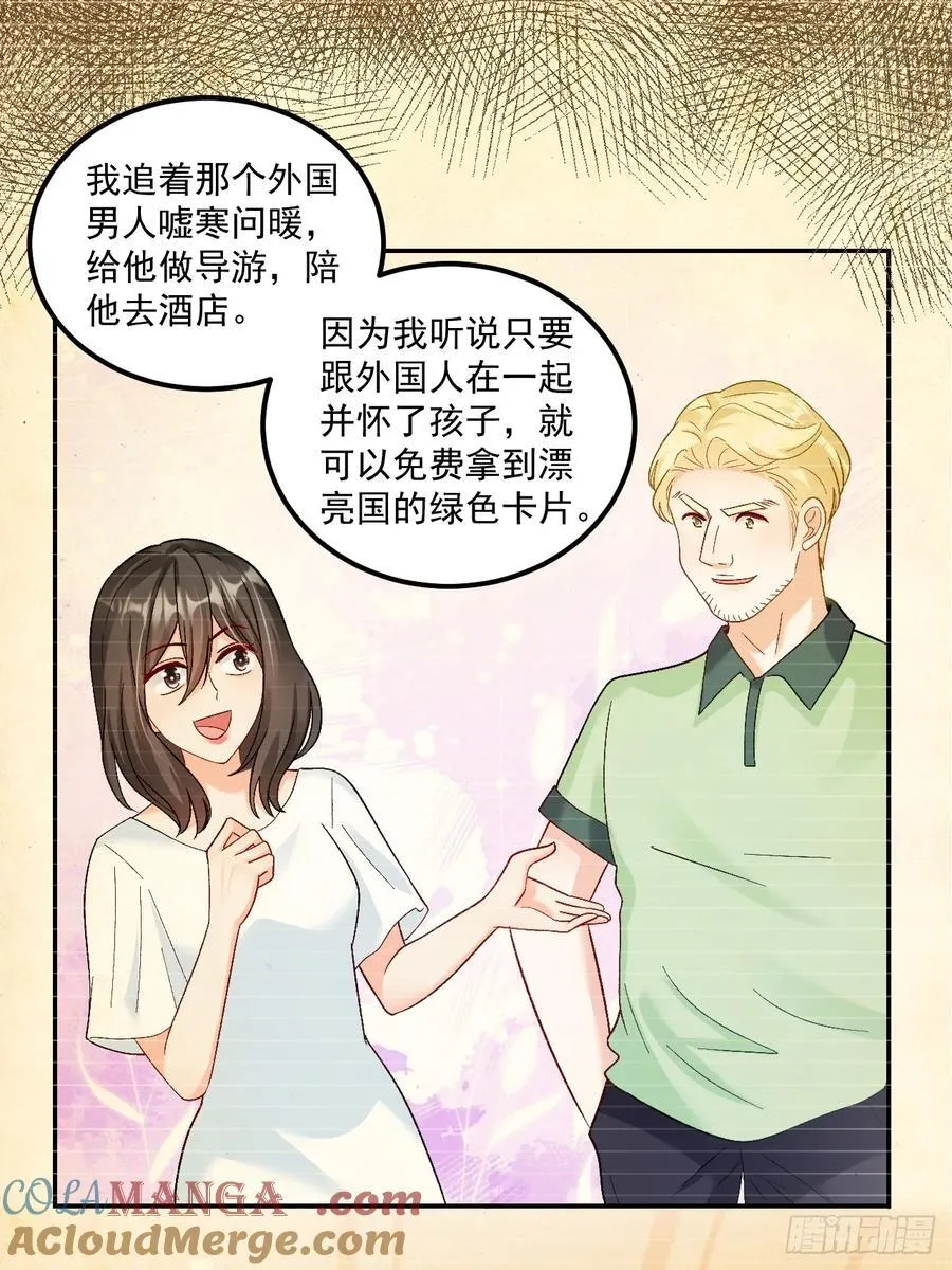 60 爸爸是魔鬼？2