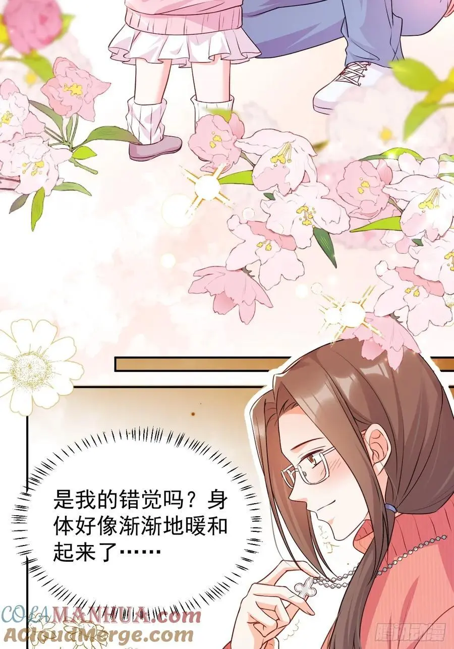 46 扬眉吐气的辛梓萌10