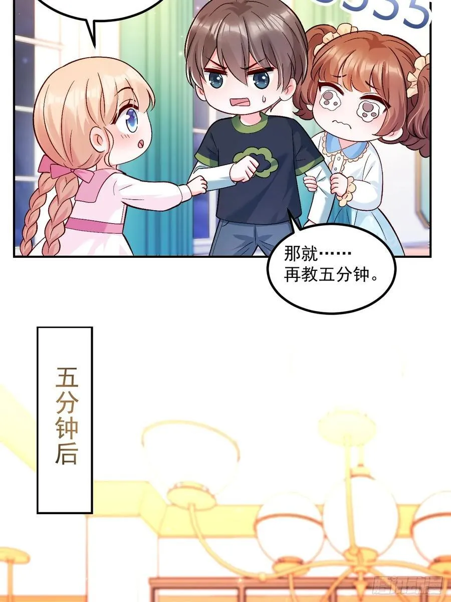 56 学渣27