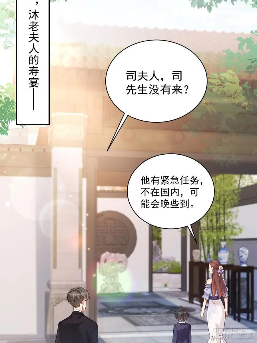 48 偷吃19