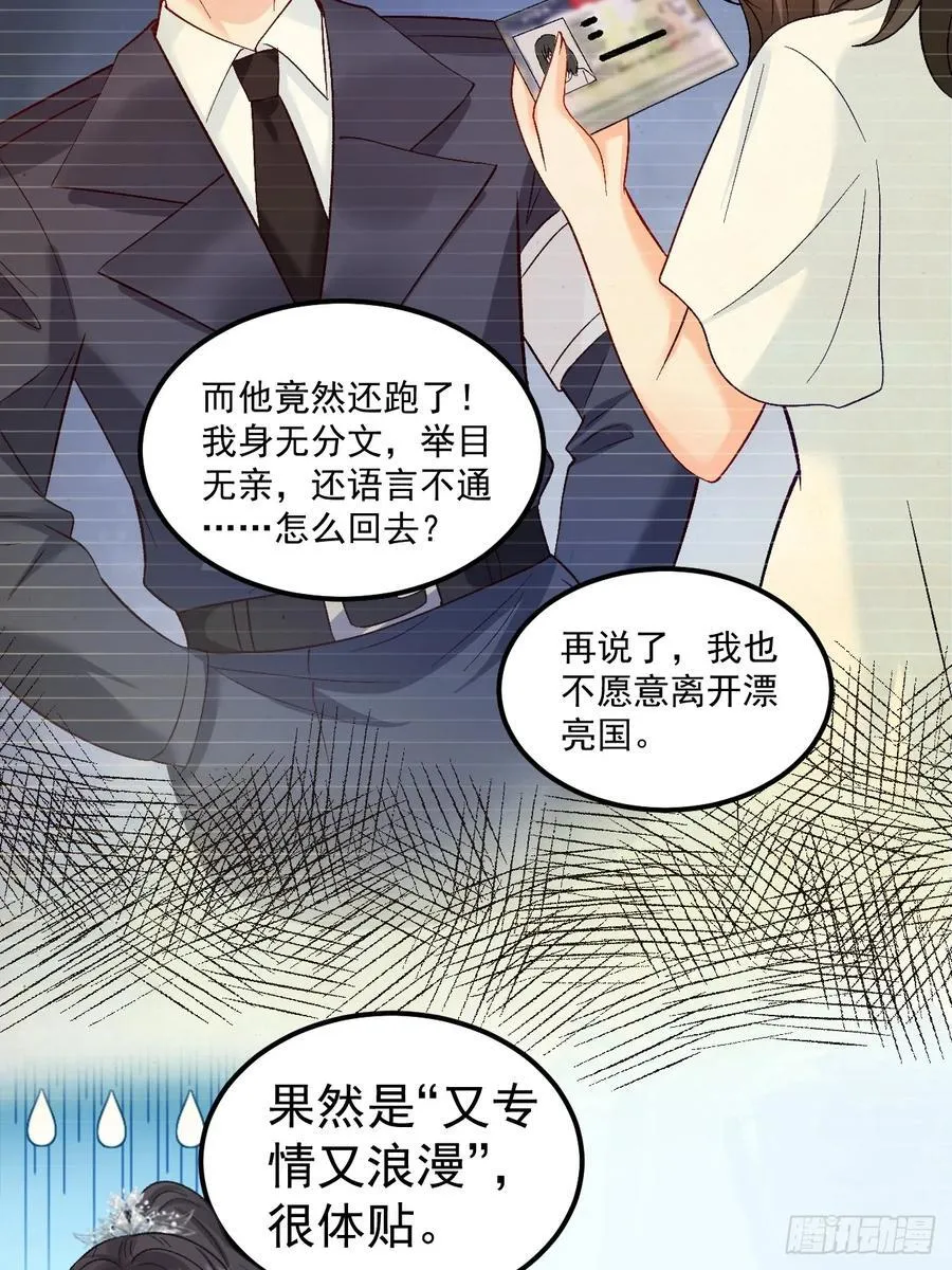 60 爸爸是魔鬼？11