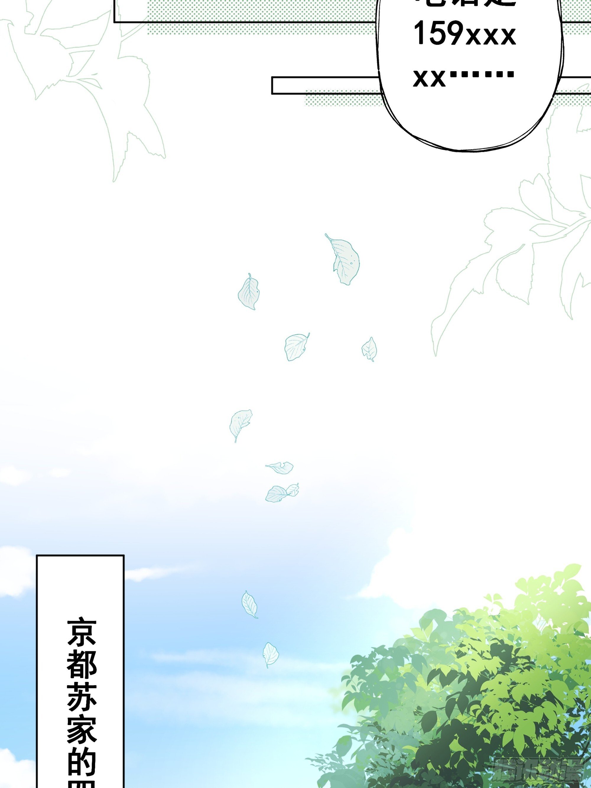 01  小舅舅，可以来接我吗？42