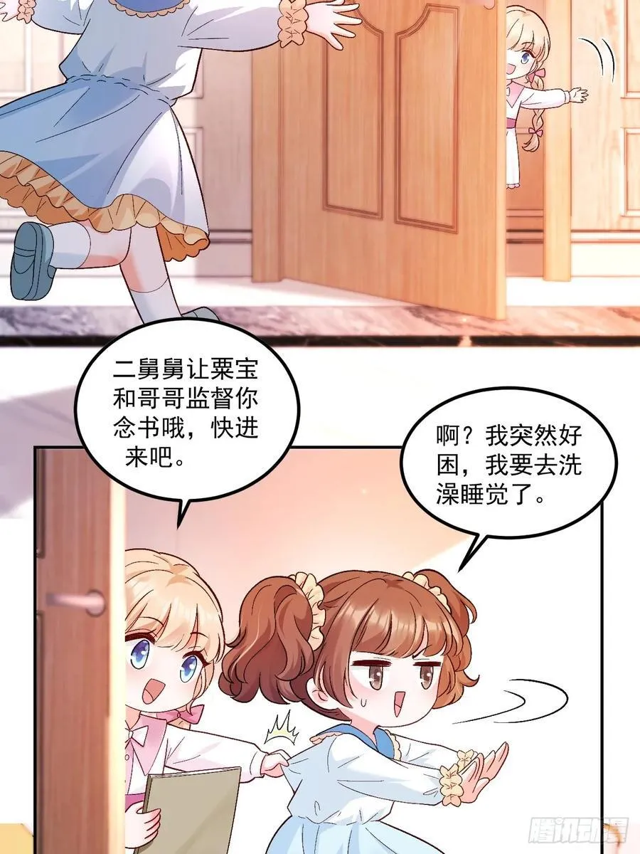 56 学渣19