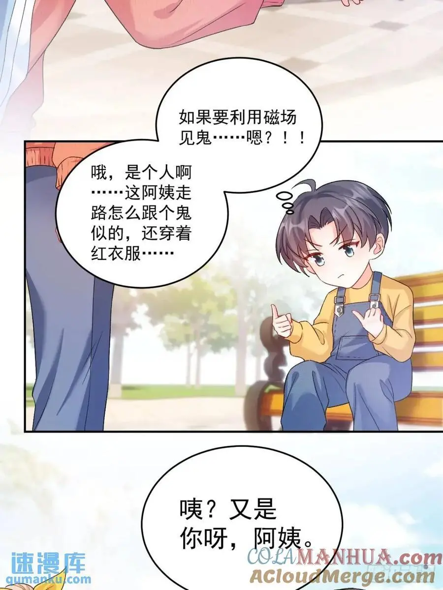 41 游乐园38