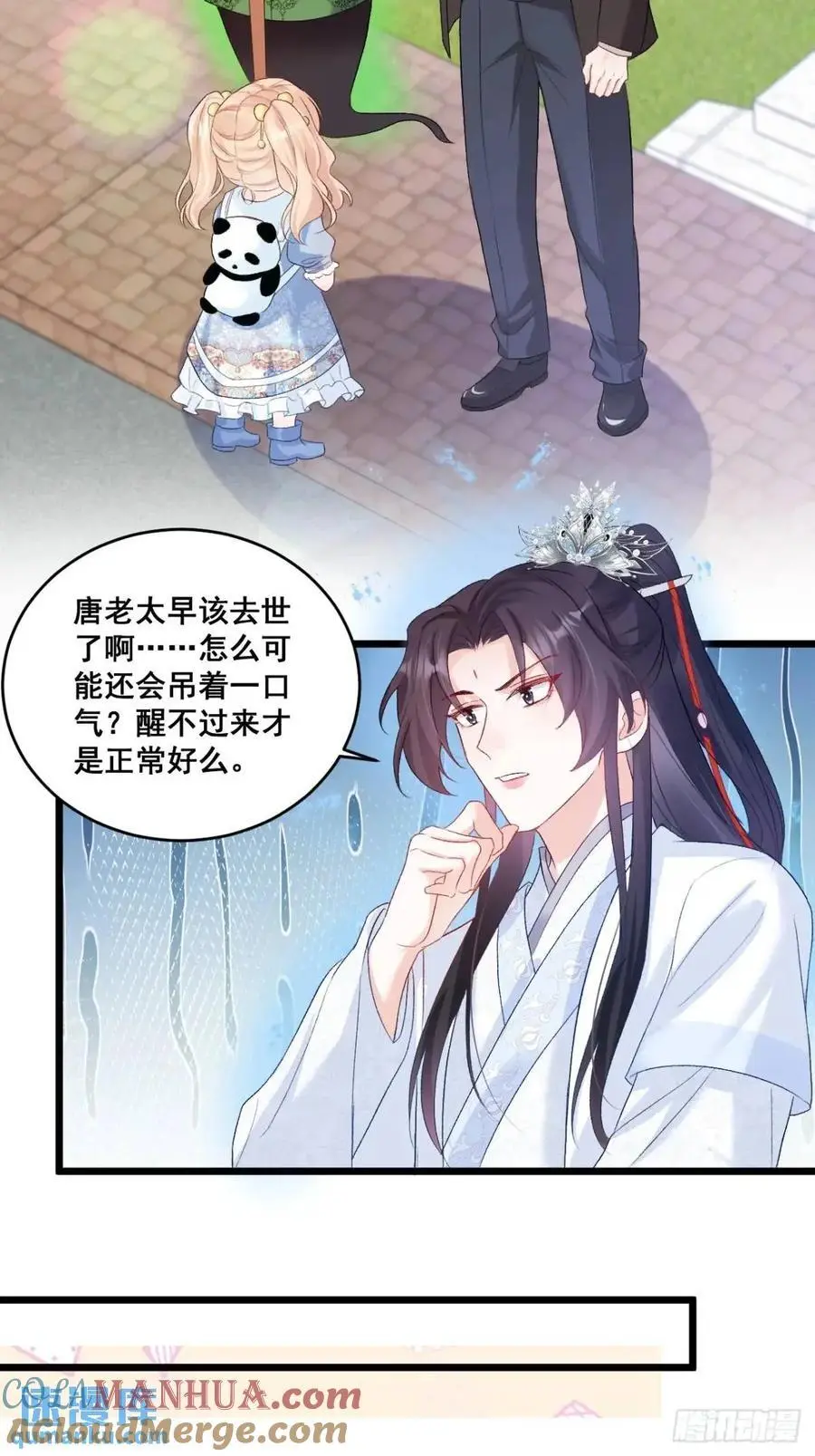 38 镇魂玉16