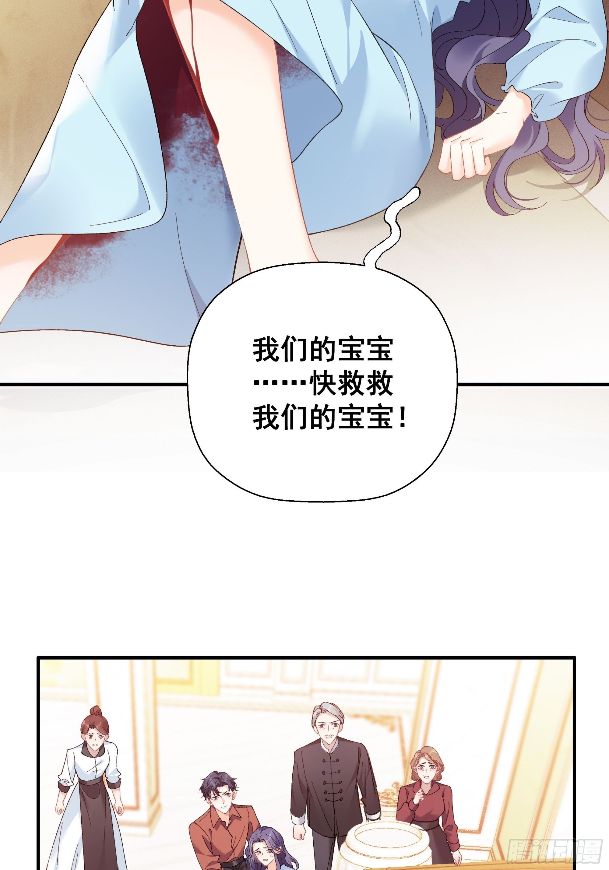 01  小舅舅，可以来接我吗？8