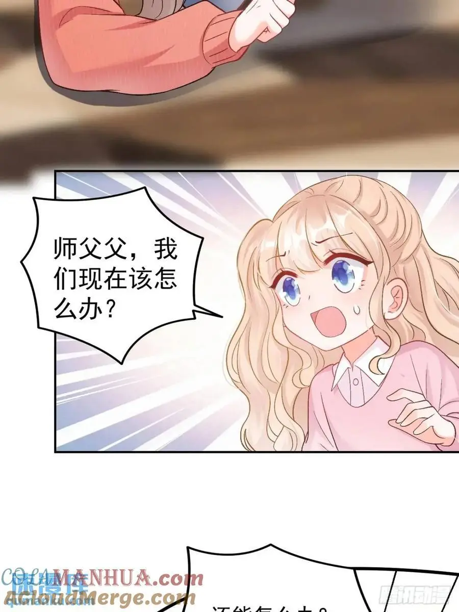 45 懦弱小鬼27