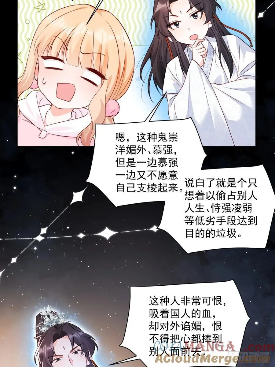 59 改行做道士6