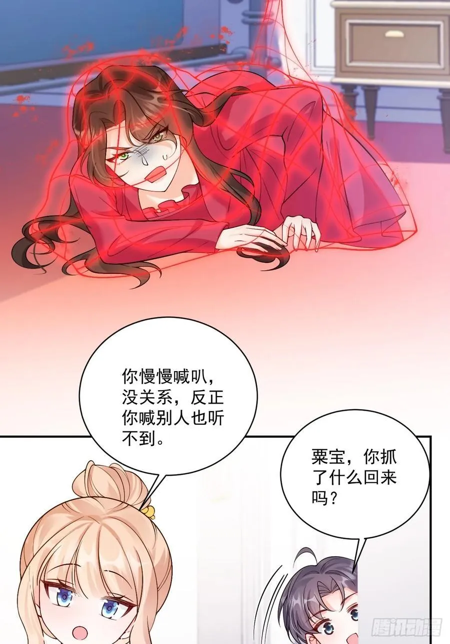 75 花心鬼，收服！33