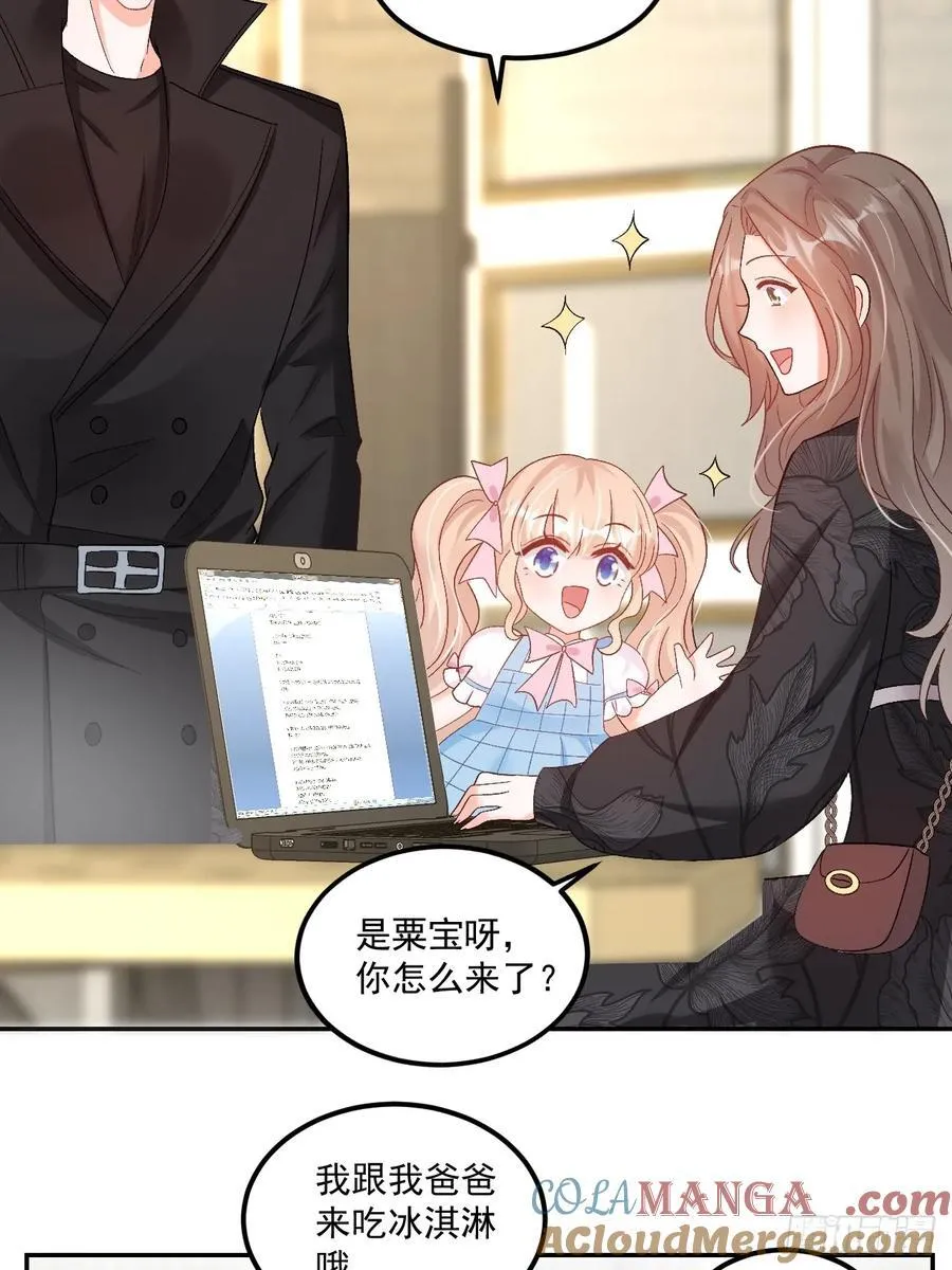 62 共同财产14