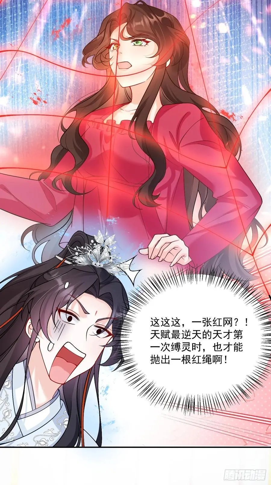 75 花心鬼，收服！11