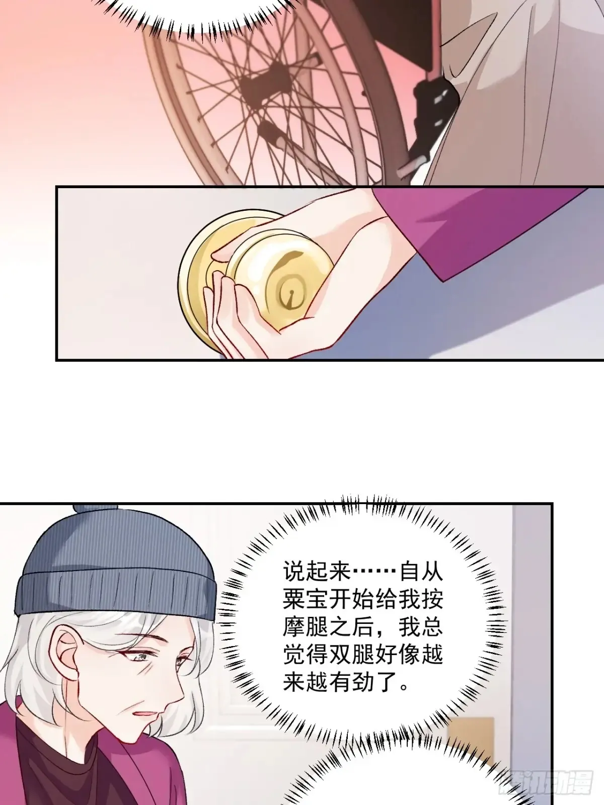 72    绿茶手段27