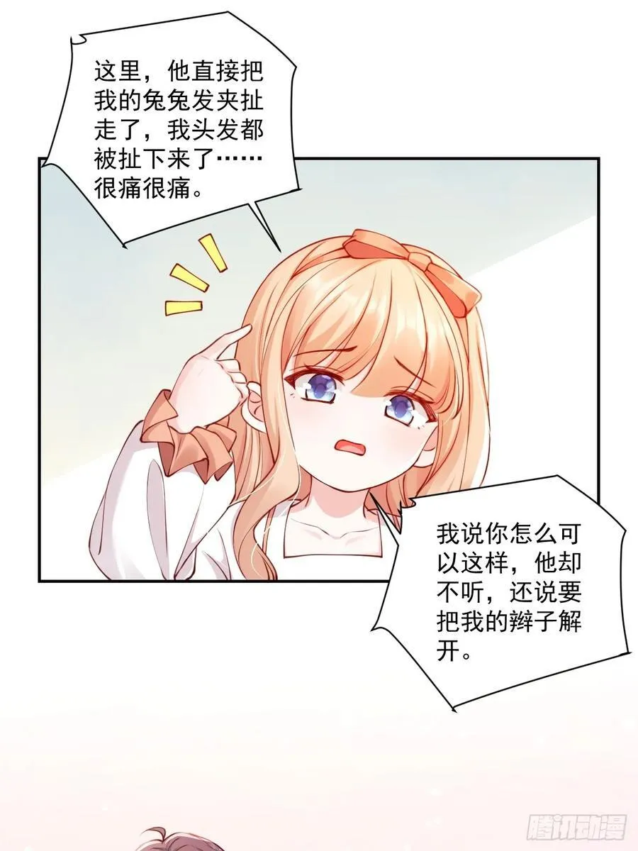 69 为自己代言！15
