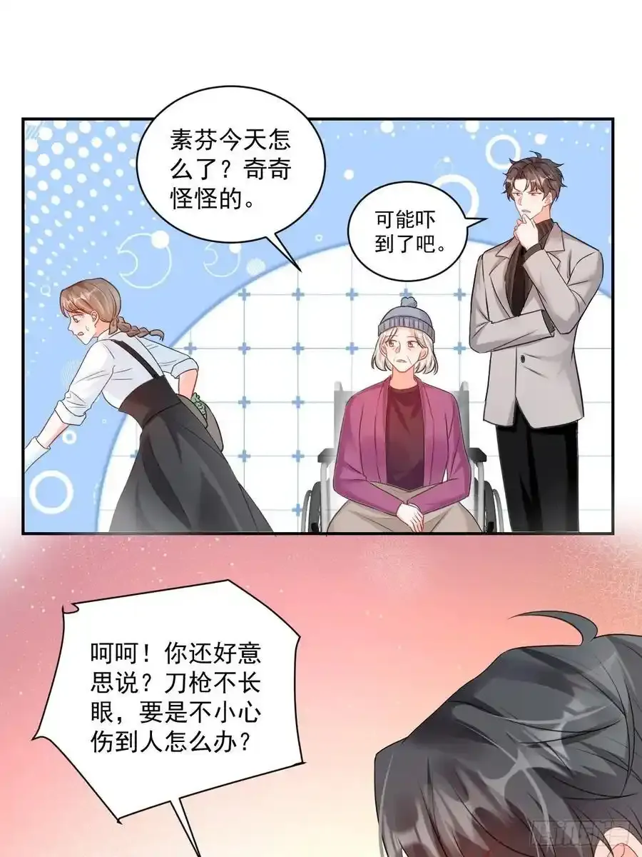 55 是个好厨子15